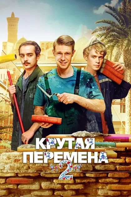 Софья Серебрянская