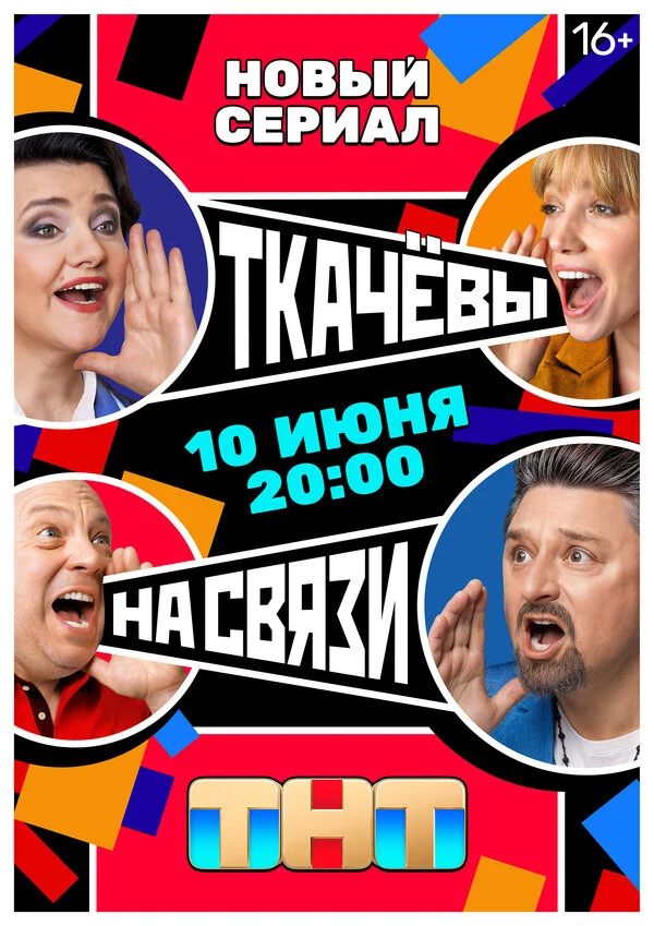 Артур Бесчастный