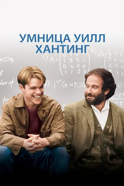 Стивен Козловски