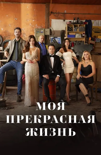 Зейнеп Юдже