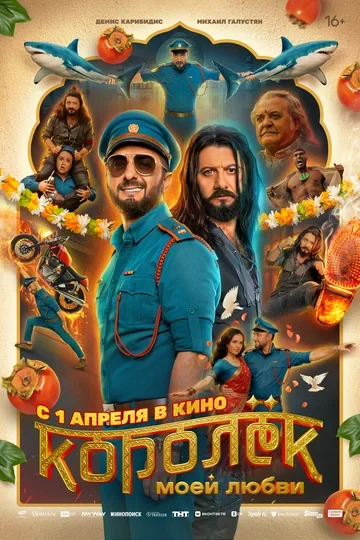 Вячеслав Тимербулатов