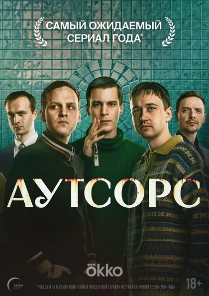 Дмитрий Сумин