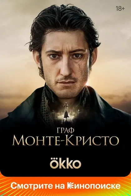 Жюльен Де Сен Жан