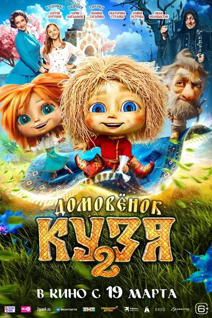 Александр Ломов