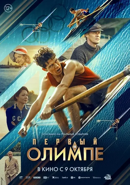 Александр Брыкин