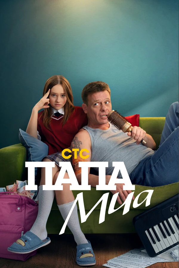 Софья Николаева