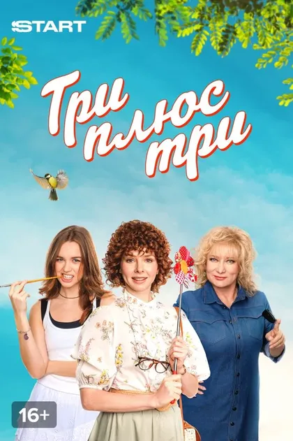 Ульяна Перетолчина