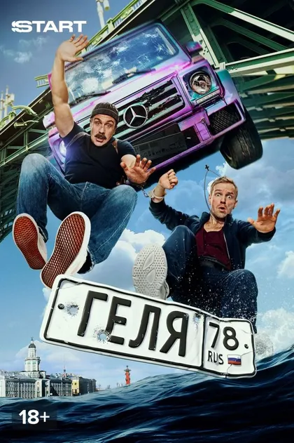 Ариэль Ласкер