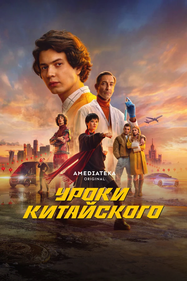 Екатерина Чаннова