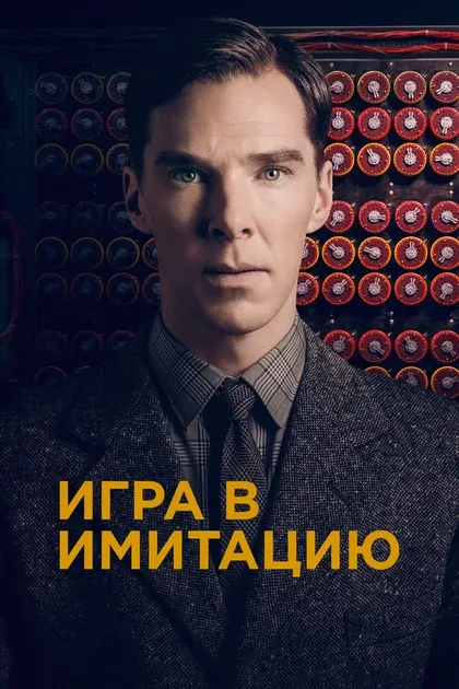 Алекс Лоутер