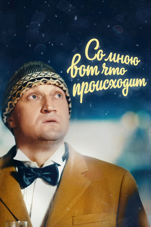 Мария Кнушевицкая