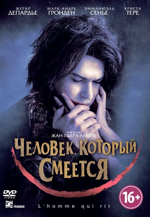 Лина Вагнерова