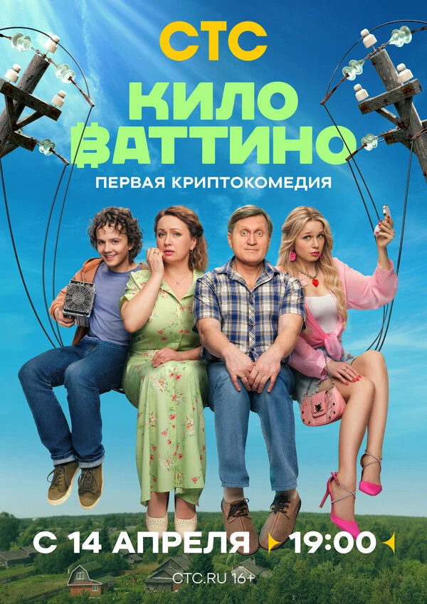 Дарья Отрошко
