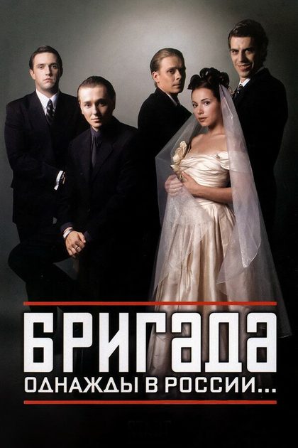 Александр Высоковский
