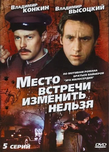Армен Джигарханян