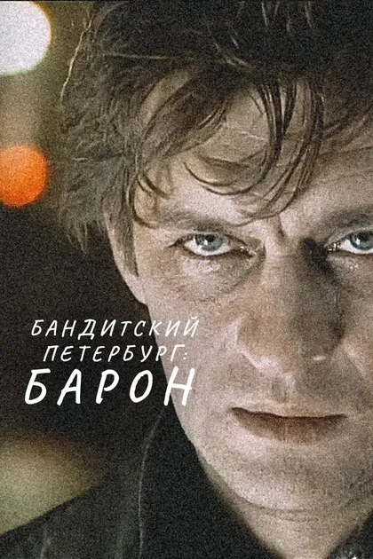 Кирилл Лавров