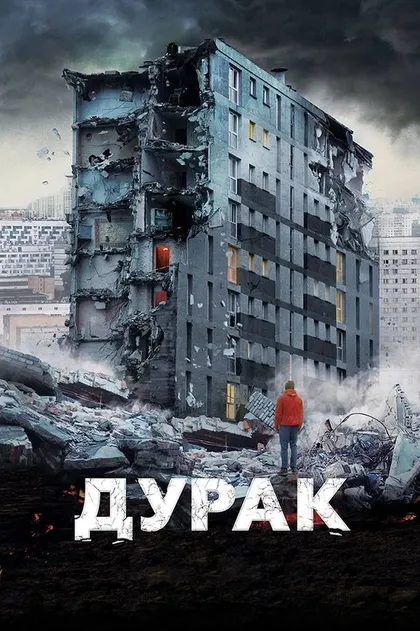 Любовь Руденко