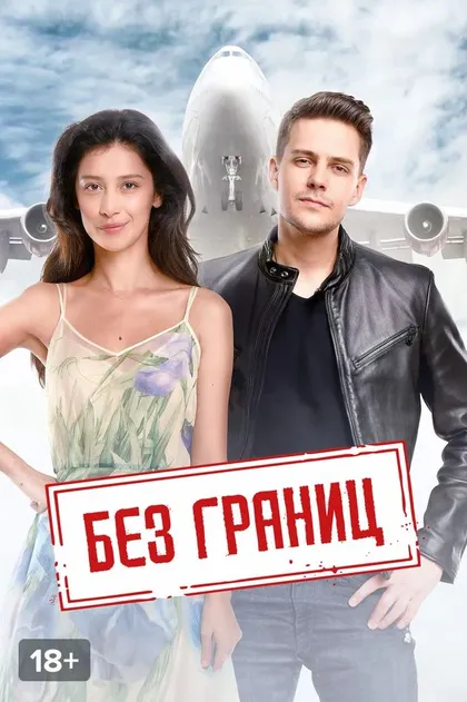 Дени Дадаев