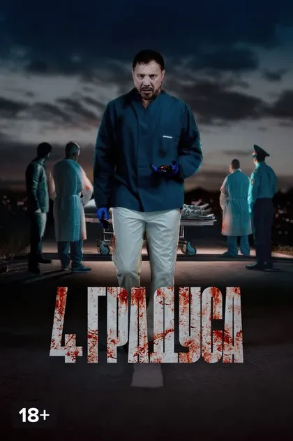 Диана Холловей