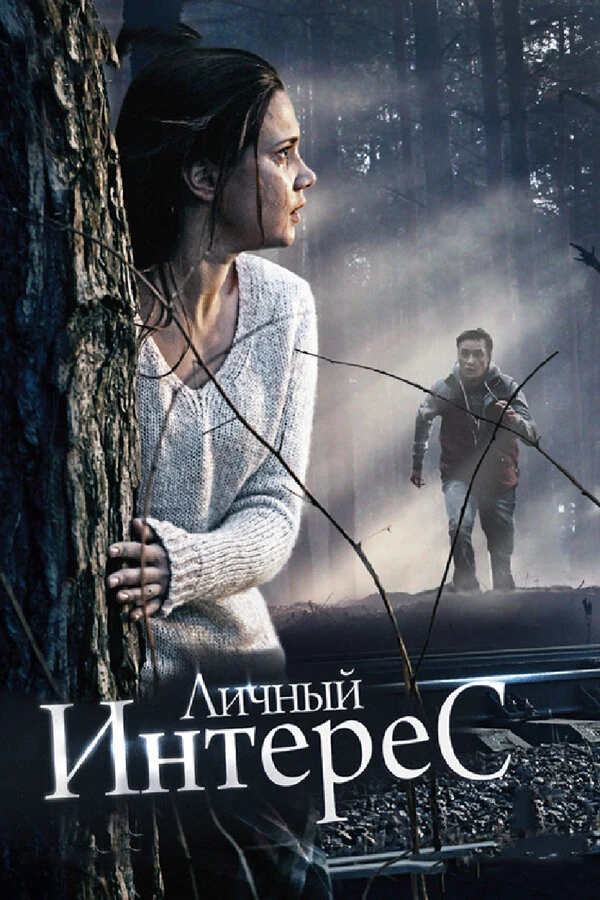 Любовь Веселова