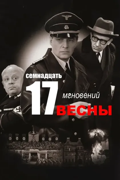 Вячеслав Тихонов