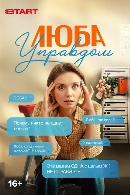 Ольга Кузьмина