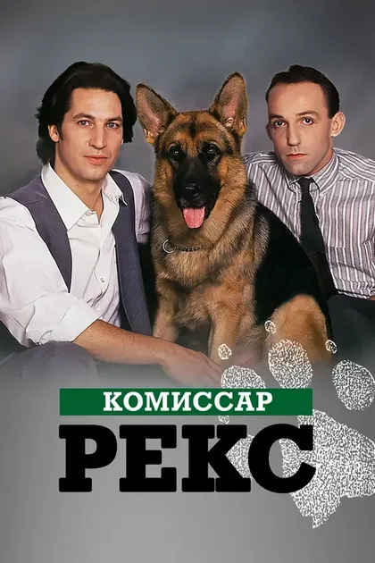 Оливер Хиршбигель