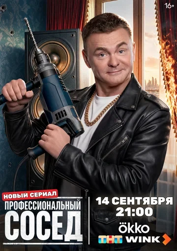 Георгий Дронов
