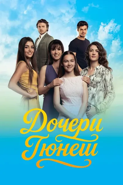 Толга Сарыташ