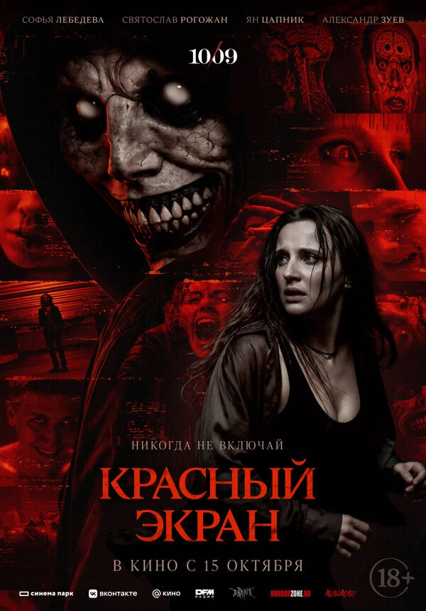 Миланья Канаш