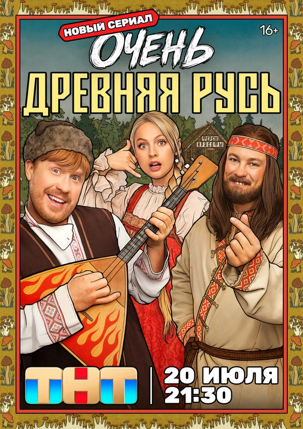 Александр Лазарев