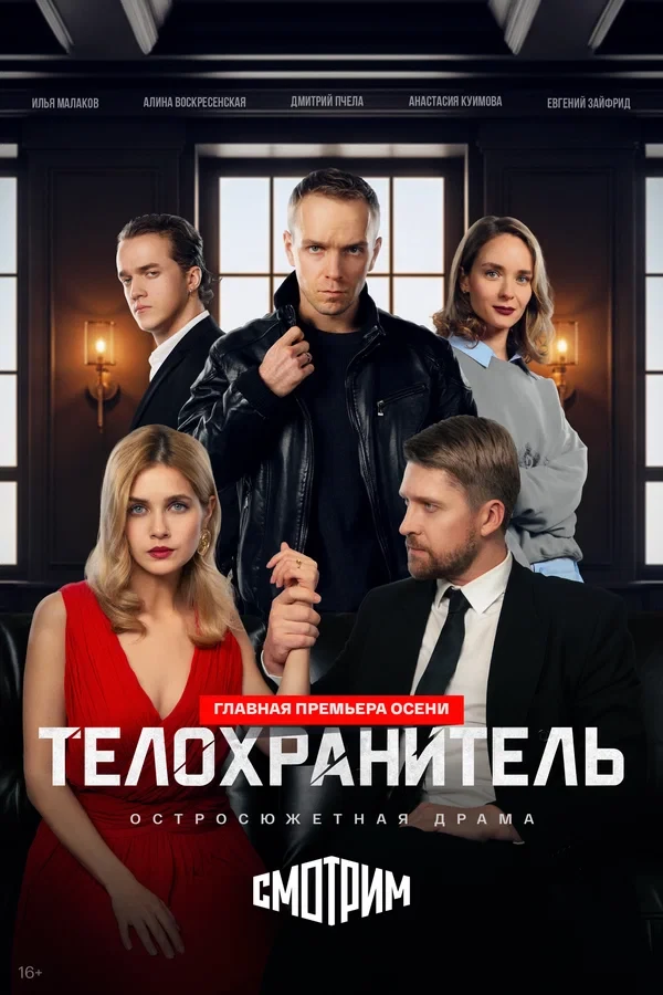 Роман Ярославцев