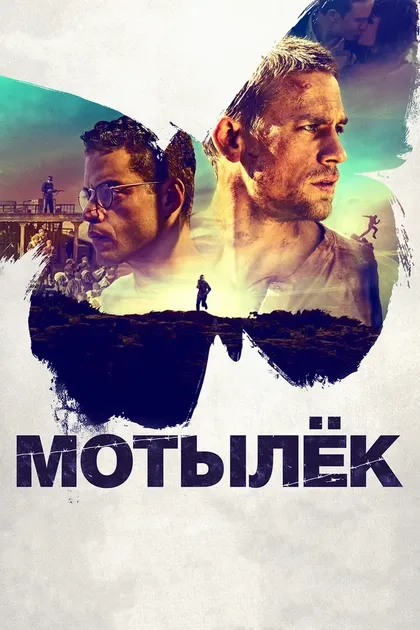 Драган Мичанович