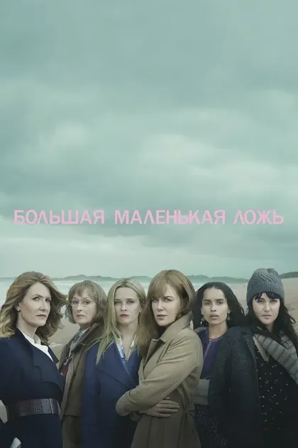 Адам Скотт