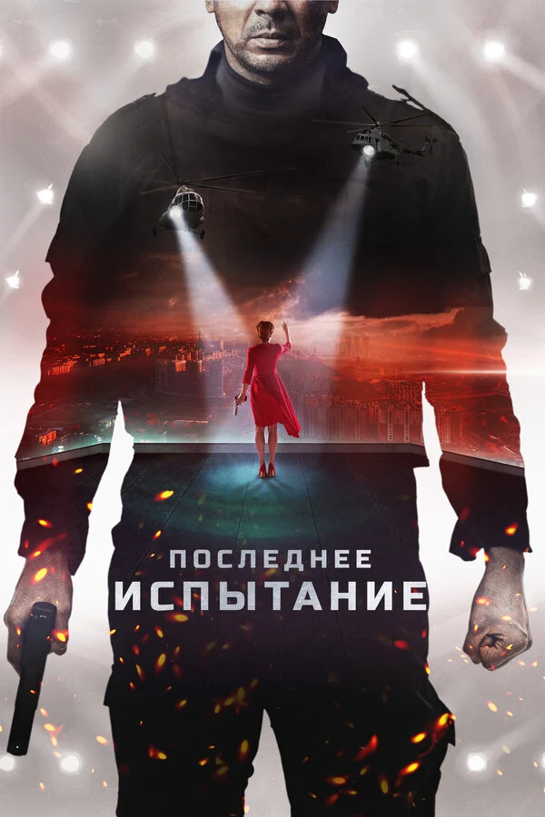 Ярослав Бережнов
