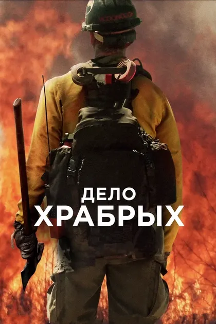 Джон Трехо
