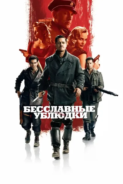Джули Дрейфус