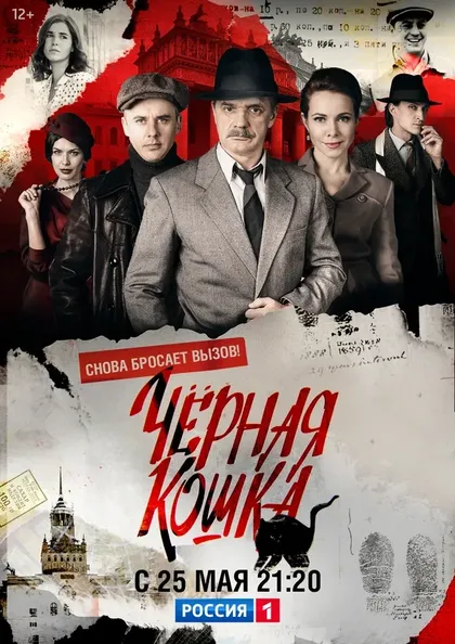 Мария Андреева