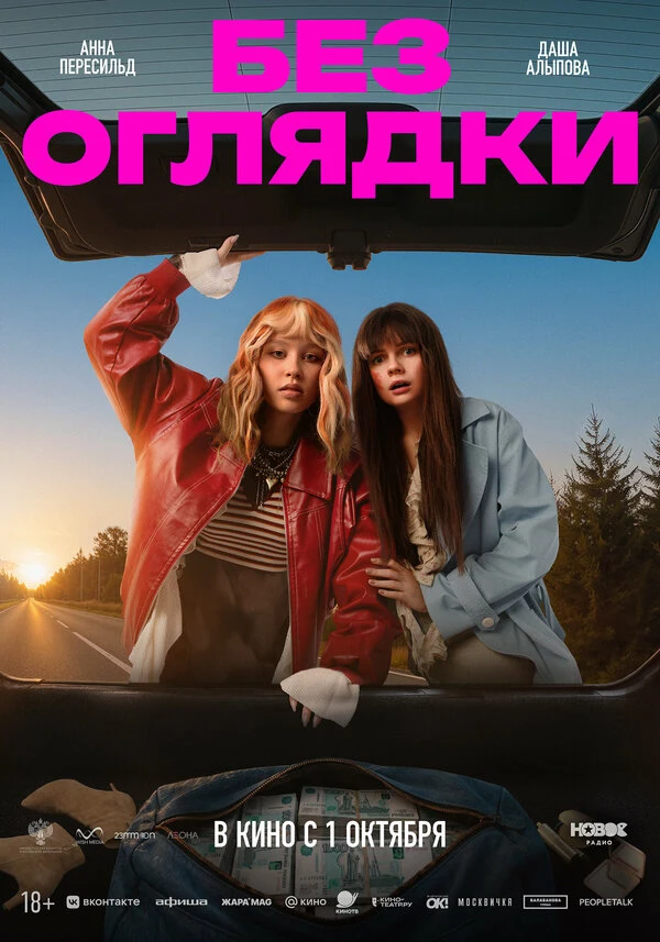Павел Ворожцов