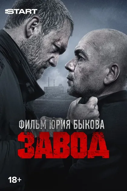 Андрей Смоляков