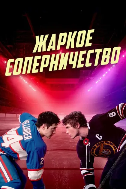 Коннор Маккенна