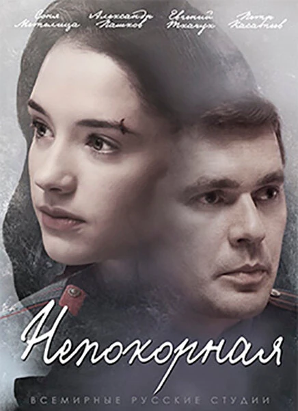 Александр Большаков