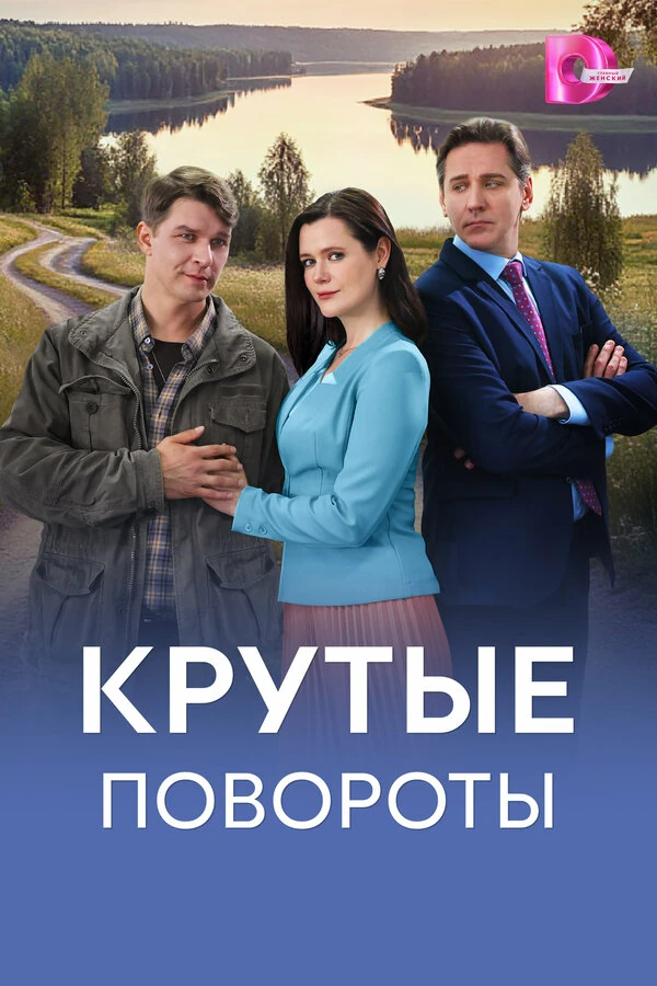 Юрий Батурин