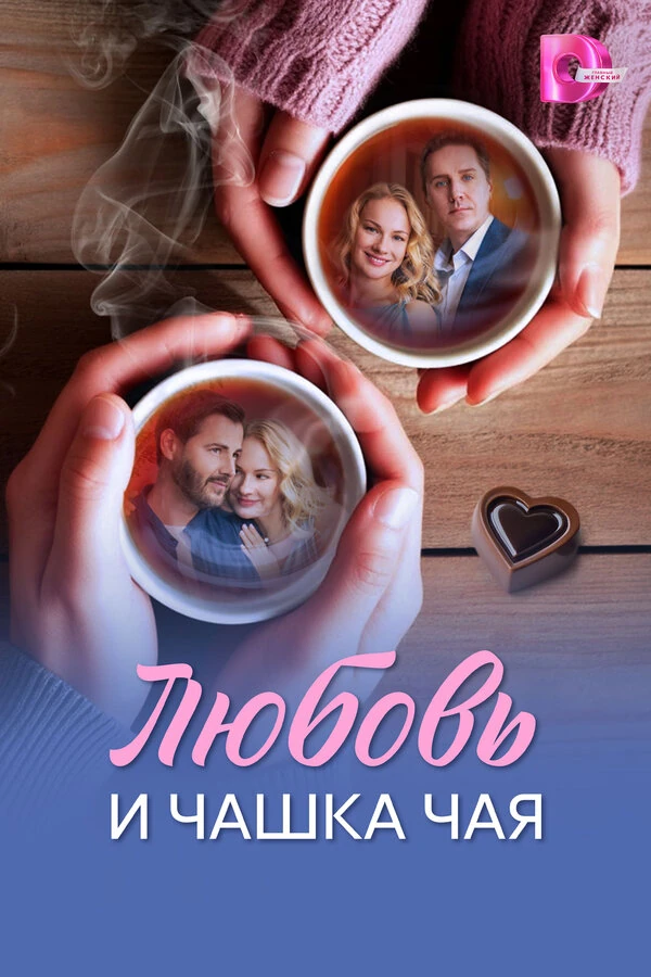 Артём Карасёв