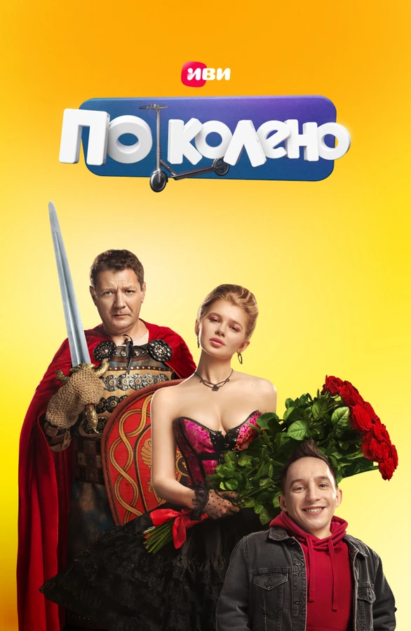 Станислав Агафонов
