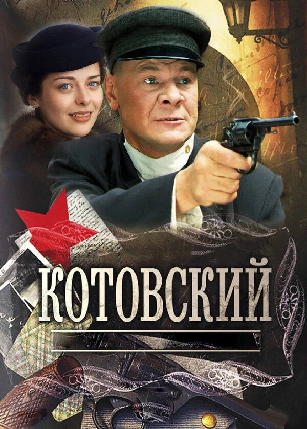 Максим Лагашкин