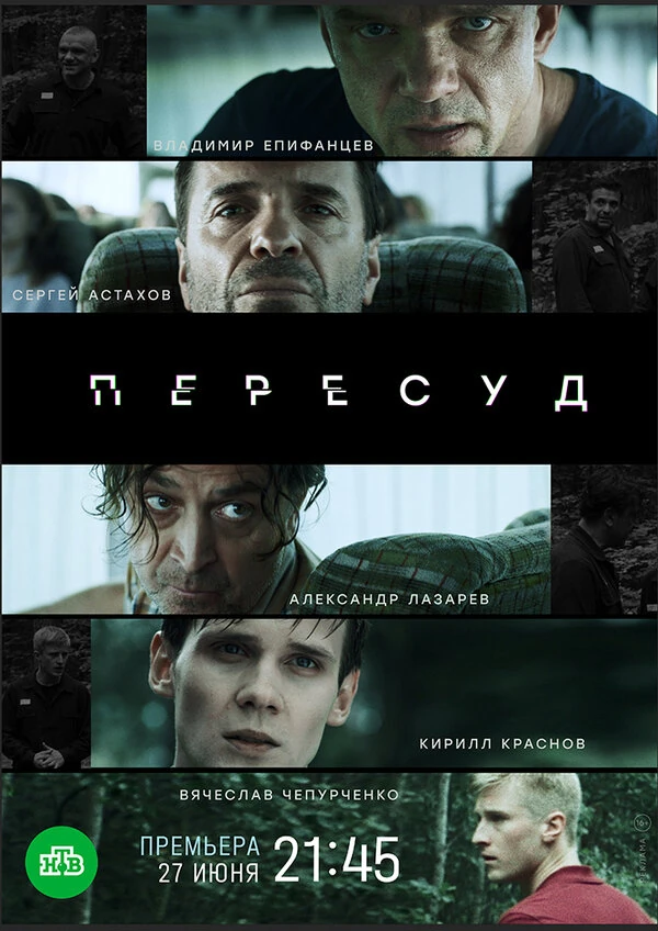Анастасия Васильева