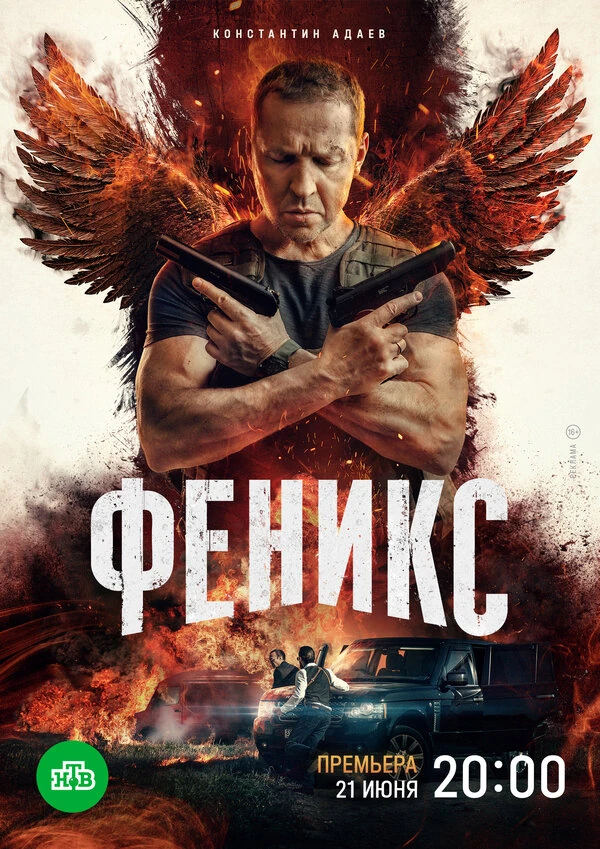 Виктор Тереля
