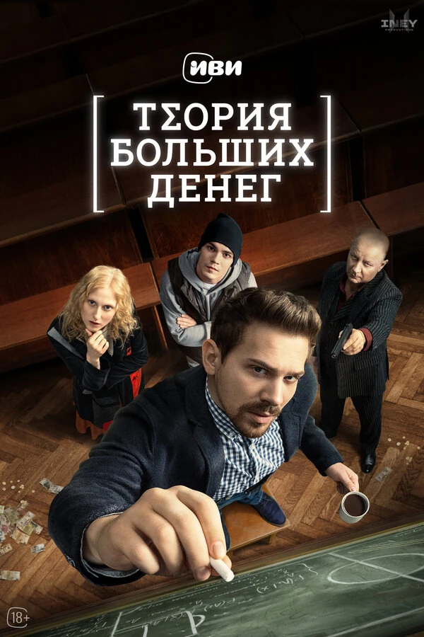 Глеб Шевнин