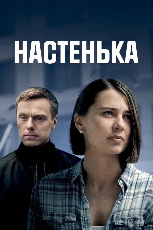 Олег Акулич